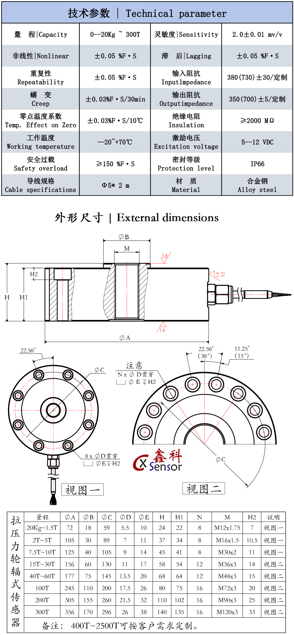 微信图片_20250623173421