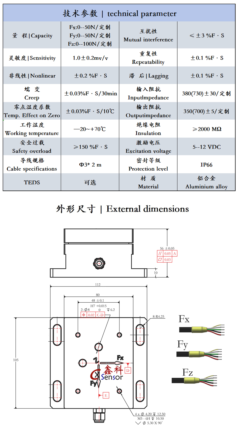 技术参数-1
