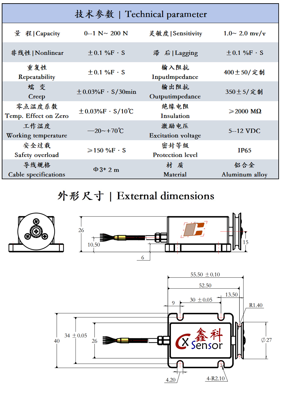 技术参数-1